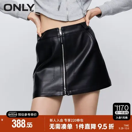 ONLY2023秋季新款时尚休闲A字高腰皮裤裙裤休闲裤女|12336R001商品大图