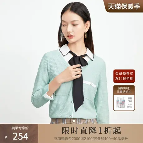 JUZUI玖姿2022春季新款薄荷绿V领垂感肌理针织女套头毛衫清新图片