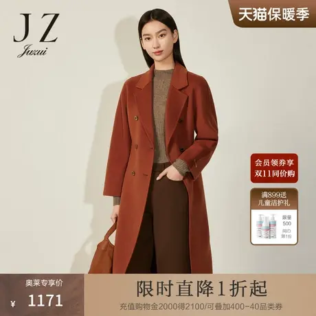 JZ玖姿双面呢大衣女装2022冬季新款保暖羊毛设计感纯色外套图片