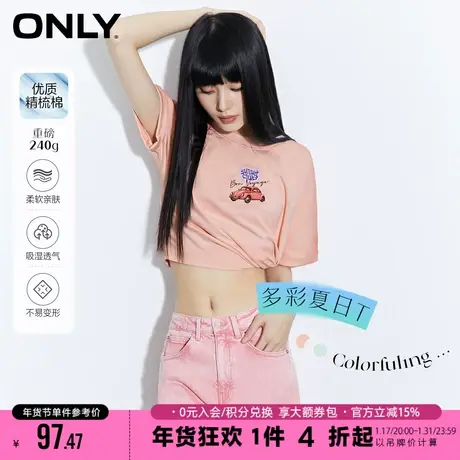 ONLY2023冬季新款甜美百搭圆领渐变宽松短款重磅T恤女|123101098商品大图