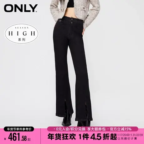ONLY夏季气质百搭高腰显瘦开叉喇叭裤牛仔裤女|123432040商品大图