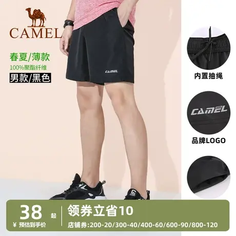 骆驼男装休闲运动短裤男夏季薄款五分裤跑步宽松易干透气纯色短裤商品大图