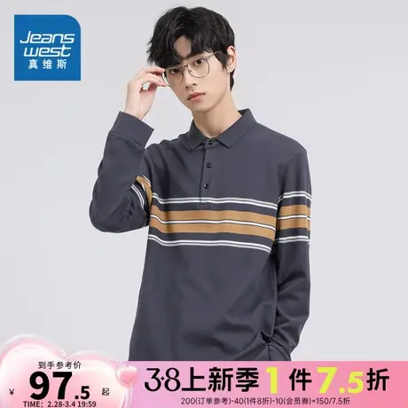 LR真维斯男装polo衫2024春季新款男式时尚休闲舒适长袖POLO衫上衣图片