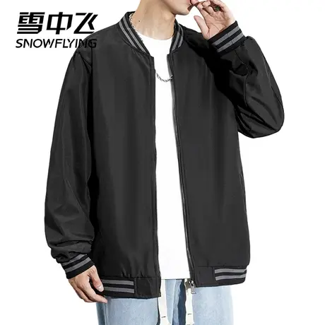 雪中飞夹克男2023春秋款商务休闲上衣潮流棒球领百搭茄克秋装外套图片