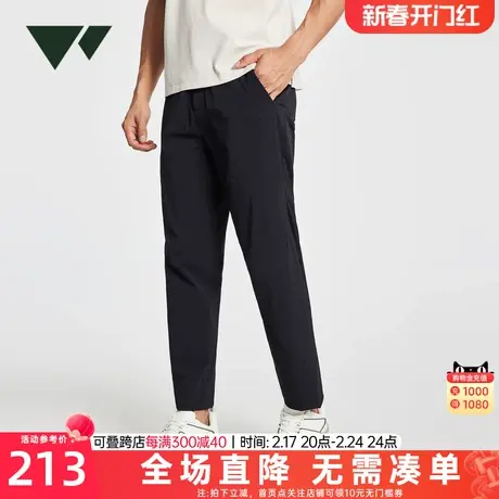 【吸湿速干】七匹狼休闲长裤子男夏季新款透气慢跑轻盈运动裤男装商品大图