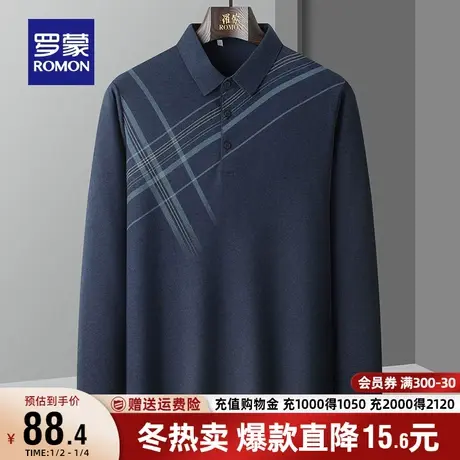 罗蒙男士翻领长袖POLO衫2023秋季新款商务休闲百搭条纹弹力T恤男商品大图