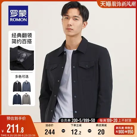 罗蒙男士夹克衫2023秋季时尚休闲简约纯色外套中青年修身百搭上衣商品大图