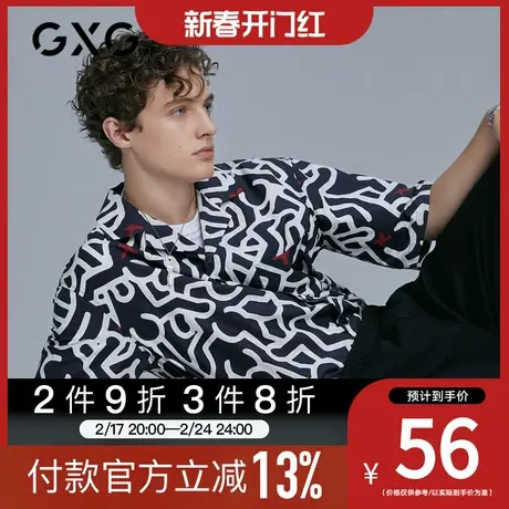 【新款】GXG男装 2023夏季黑底白花满印字母短袖衬衫潮GB123565C图片