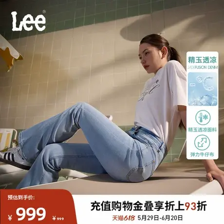 Lee凉凉裤商场同款25春夏新品426修身微喇精玉透凉浅蓝色女牛仔裤商品大图