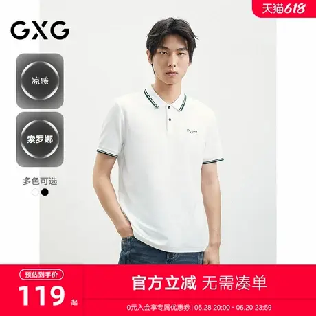 2025年夏季新品GXG男装线条撞色男士polo衫合体舒适商品大图