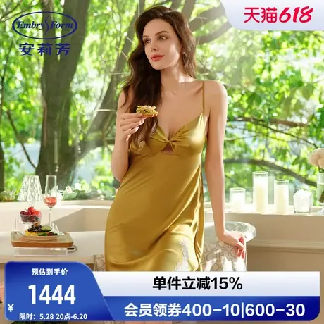 安莉芳专柜新品桑蚕丝v领吊带短裙女士遮肉带杯垫家居裙EL00817商品大图