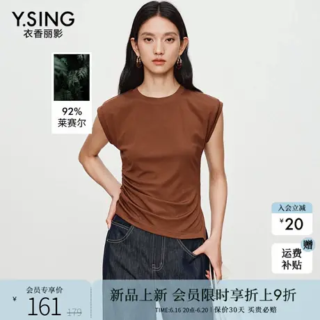 衣香丽影莱赛尔短袖T恤女2025秋装新款设计感抽褶不规则开衩上衣图片