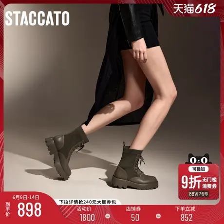 思加图新款在山野马丁靴中靴厚底瘦瘦靴弹力靴女EGB42DZ4图片
