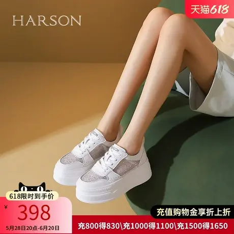 哈森厚底镂空小白鞋女春秋新款透气网面休闲板鞋HWC240170商品大图