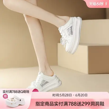 哈森厚底包头半拖鞋女外穿2025夏季新款百搭懒人一脚蹬休闲小白鞋图片