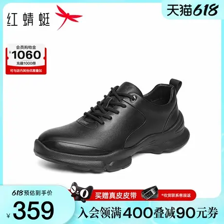 红蜻蜓休闲皮鞋2025秋季新款男鞋真皮运动鞋商务休闲皮鞋通勤鞋男商品大图