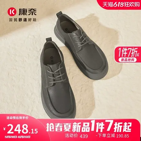 康奈2025春季新款户外休闲皮鞋真皮舒适软底磨砂休闲鞋低帮工装鞋图片