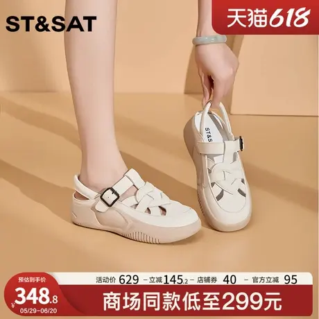 星期六百搭时尚厚底罗马凉鞋女2025年夏季新款舒适透气休闲凉鞋商品大图