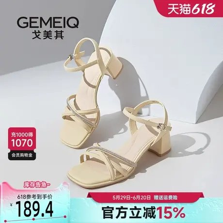 戈美其商场同款一字带凉鞋女夏季外穿2025新款上班不累脚高跟女鞋图片
