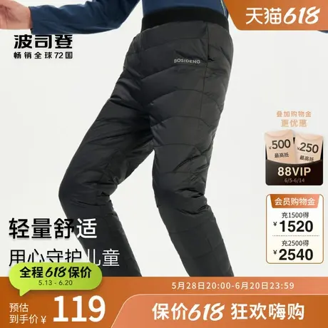 波司登奥莱童装儿童羽绒裤保暖裤休闲时尚裤冬季校服神器商品大图