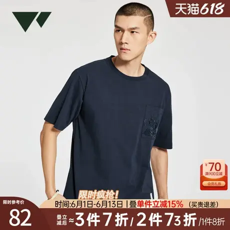 【100%棉】七匹狼圆领短袖T恤夏季新款吸湿透气休闲纯棉上衣男装商品大图