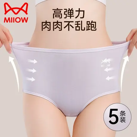 猫人高腰内裤女士纯棉2024新款高腰收腹提臀舒适透气抑菌三角裤商品大图