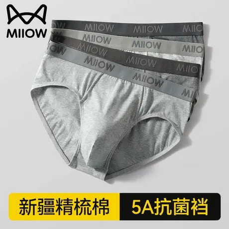 猫人男士三角裤衩男生纯棉2025新款透气全棉抗菌裆男款三角内裤头商品大图