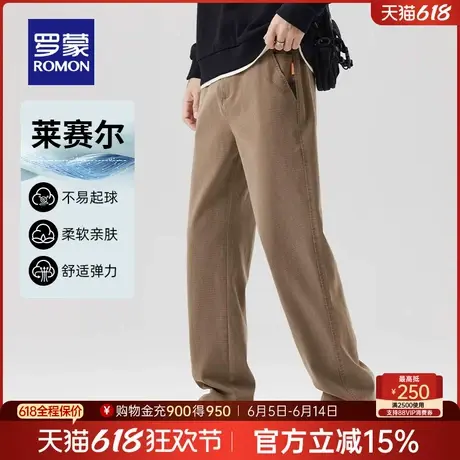 【含天丝莱赛尔】罗蒙男士宽松直筒休闲裤2025夏季薄款微弹长裤男商品大图