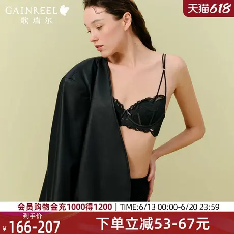 歌瑞尔轻薄显瘦内衣女性感禁欲系防凸点兔耳杯撞色蕾丝美背文胸罩商品大图