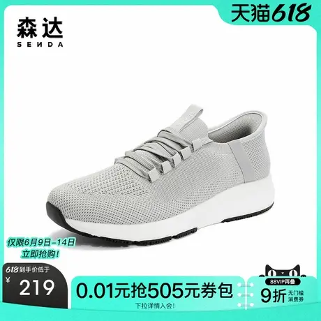 森达轻便健步鞋男秋季新款舒适透气户外厚底休闲鞋ZYB40CM4商品大图