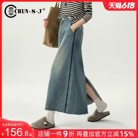 设计感复古牛仔半身裙中长款2025夏季新款后开叉a字裙子牛仔裙图片