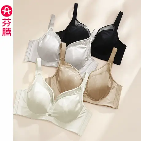 芬腾内衣女薄款大胸显小聚拢防下垂收副乳记忆钛圈性感光面文胸罩图片