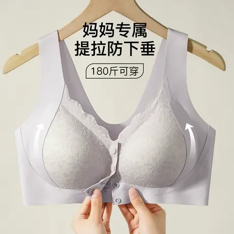 梦芭蒂中老年妈妈大码内衣女便携前扣上托提拉防下垂背心式文胸罩图片