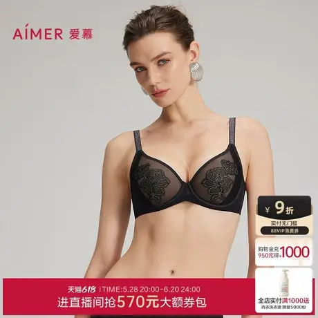 爱慕25夏季轻语内衣女3/4轻薄杯大胸显小性感蕾丝文胸AM13C231商品大图