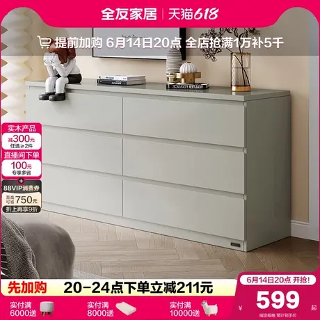 政府补贴全友家居现代简约客厅隔断柜小户型入户门口储物玄关柜商品大图