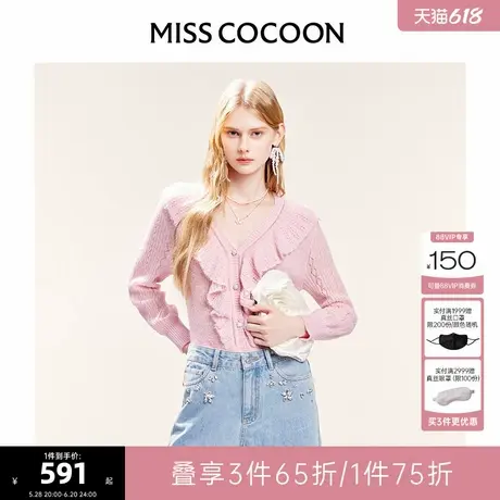 可可尼cocoonV领开衫毛衣女2025夏季新款粉色针织衫洋气宽松外套图片
