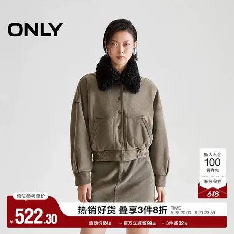ONLY奥莱2025夏季新款可拆卸毛领宽松落肩夹棉短款PU夹克外套女图片