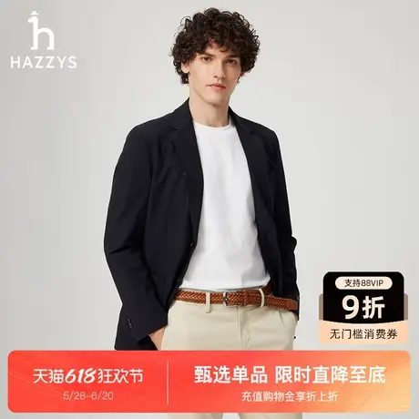 【商场同款】HAZZYS哈吉斯25春夏新品纯色休闲商务单西上衣男外套图片