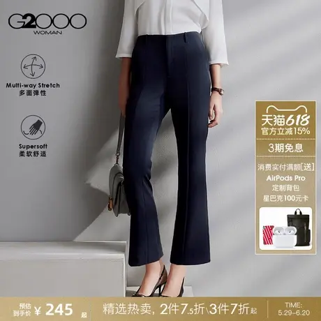 【多面弹/喇叭裤/商场同款】G2000女装2025春夏舒适百搭休闲裤.商品大图