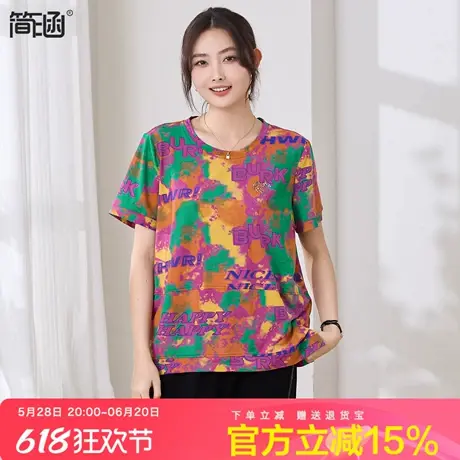 时尚印花短袖上衣女简涵夏季新款棉T恤时尚妈妈宽松休闲减龄商品大图