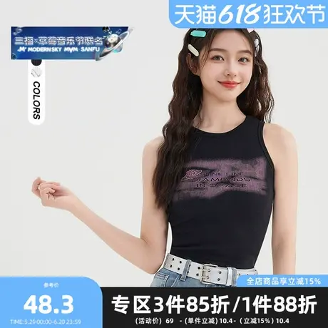 三福背心2025夏季晕染印花工字宽肩吊带紧身上衣女装500755图片