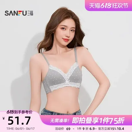 三福薄B杯无钢圈聚拢文胸 日系甜美波点提花棉内衣女495969商品大图