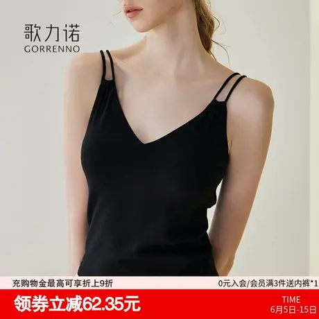 带胸垫吊带女内搭打底薄款大码可外穿美背心文胸一体内衣聚拢黑色商品大图