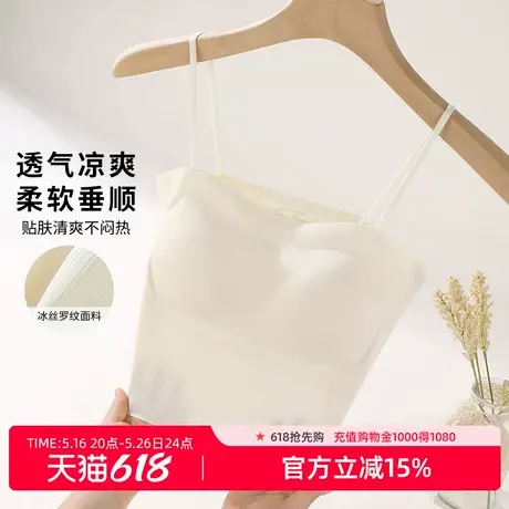 雅黛丽女士吊带免穿文胸一字后背防走光冰丝性感美背内搭外穿文胸商品大图