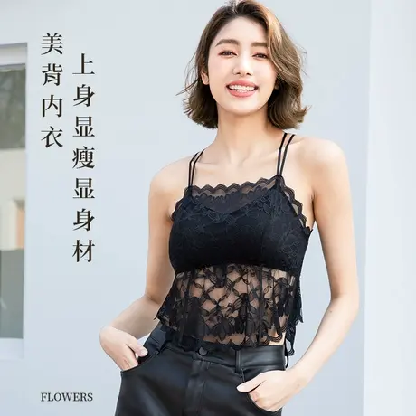 安致儿美背内衣吊带背心女士裹胸网红打底无钢圈蕾丝抹胸夏季薄款商品大图