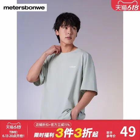 美特斯邦威白色短袖T恤男夏季时尚百搭舒适绣花宽松情侣装上衣男图片