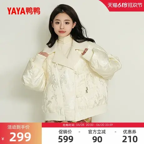 鸭鸭羽绒服女士2024冬季反季新中式国风短款宽松翻毛领鸭绒外套J商品大图