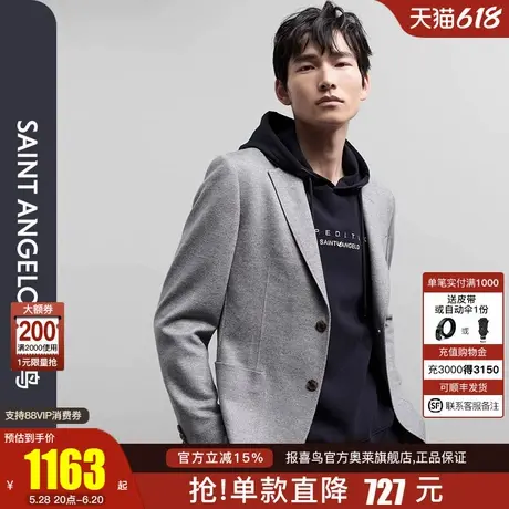 【运动西服】报喜鸟秋季男时尚休闲纯羊毛单西修身潮流外套西装男商品大图