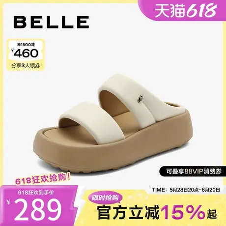 百丽面包拖厚底可外穿拖鞋女夏季新款鞋子一字带凉拖B1841BT4图片