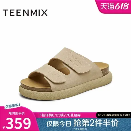 天美意一字拖增高厚底拖鞋女外穿休闲凉鞋复古勃肯鞋2025夏季新款商品大图